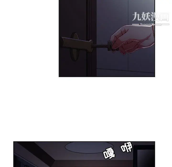 漫画《由莉的秘密》第50话第31张图