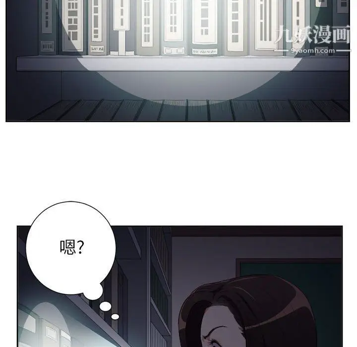漫画《由莉的秘密》第50话第36张图