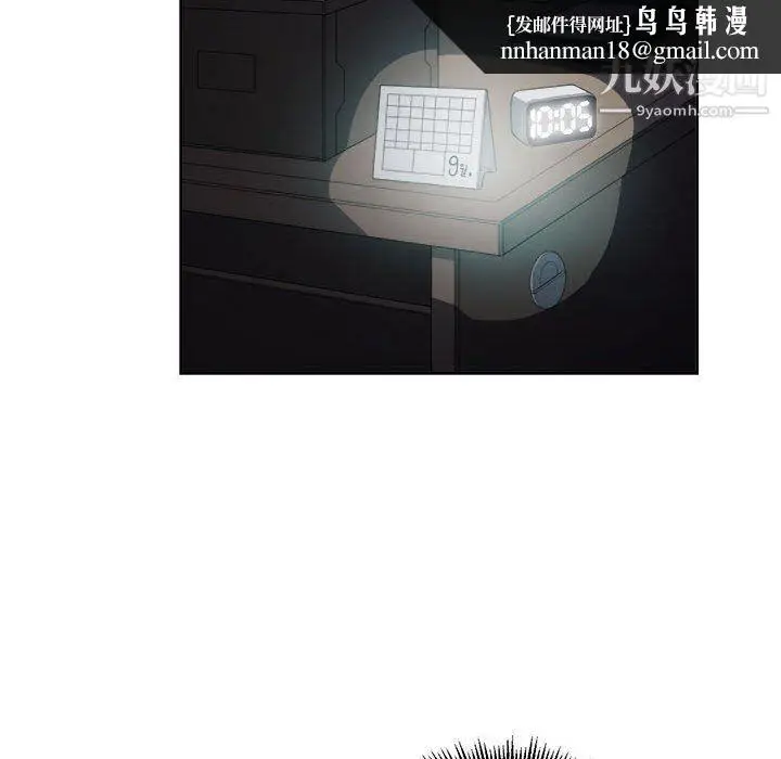 漫画《由莉的秘密》第50话第39张图