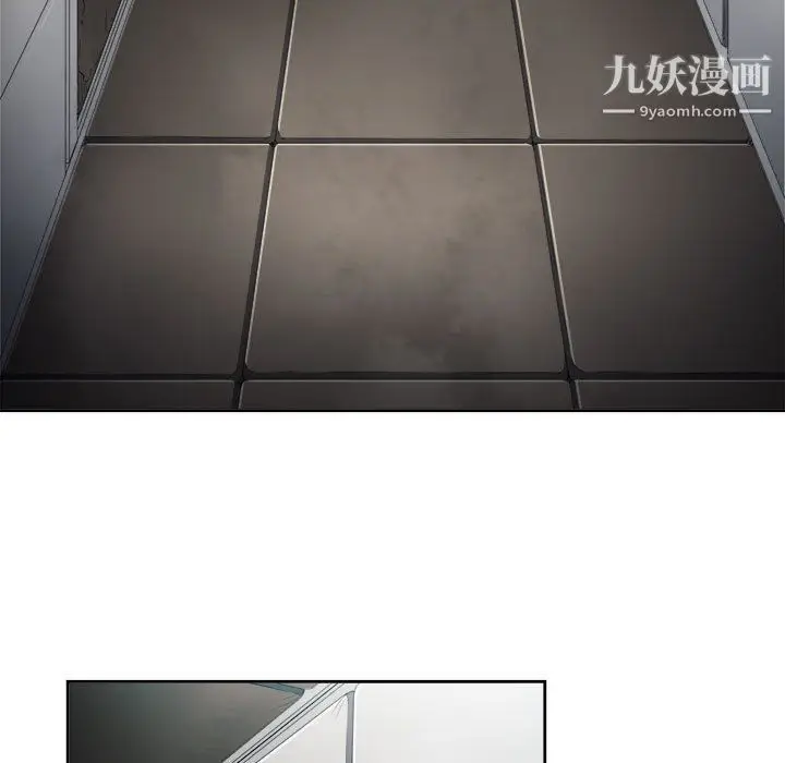 漫画《由莉的秘密》第57话第12张图