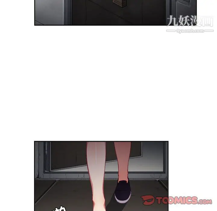 漫画《由莉的秘密》第57话第14张图