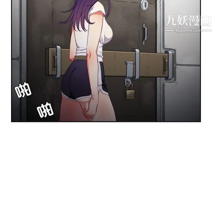 漫画《由莉的秘密》第57话第16张图
