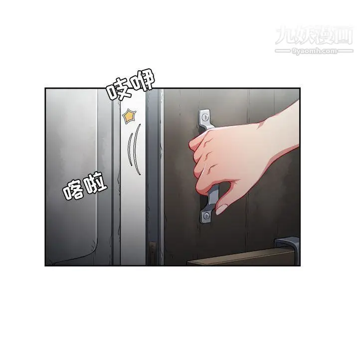 漫画《由莉的秘密》第57话第19张图