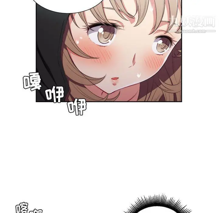 漫画《由莉的秘密》第57话第37张图