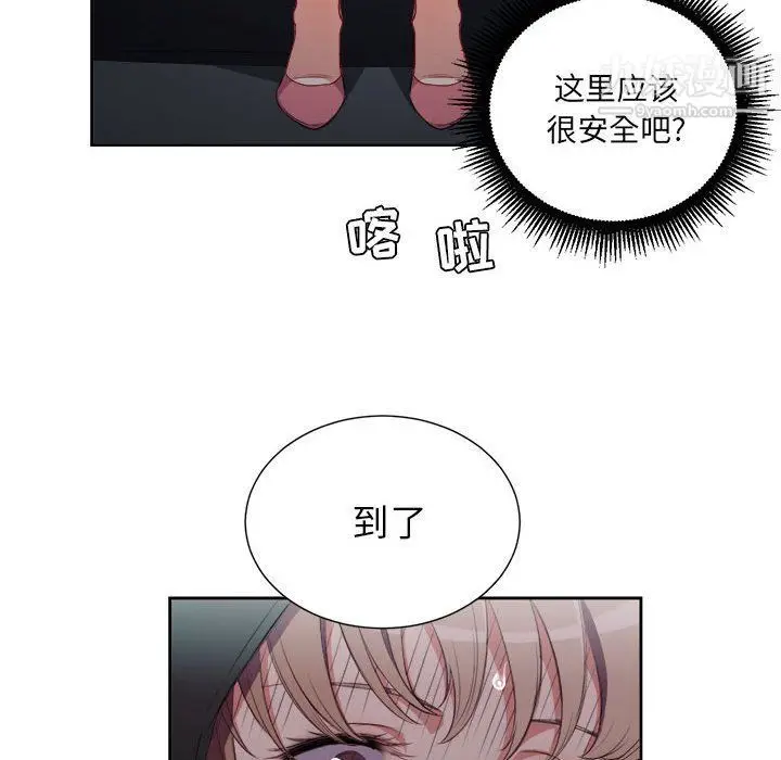 漫画《由莉的秘密》第57话第39张图
