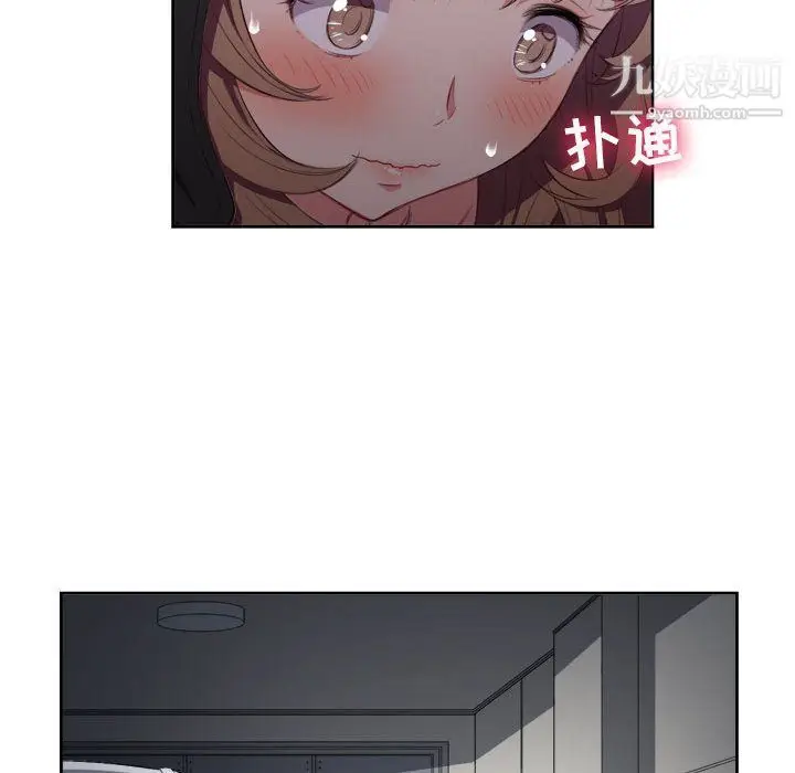 漫画《由莉的秘密》第57话第40张图