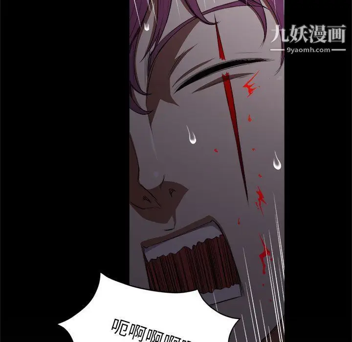漫画《由莉的秘密》第49话第12张图