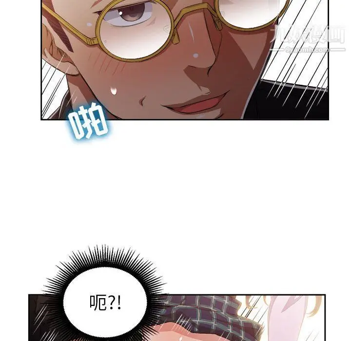 漫画《由莉的秘密》第49话第37张图