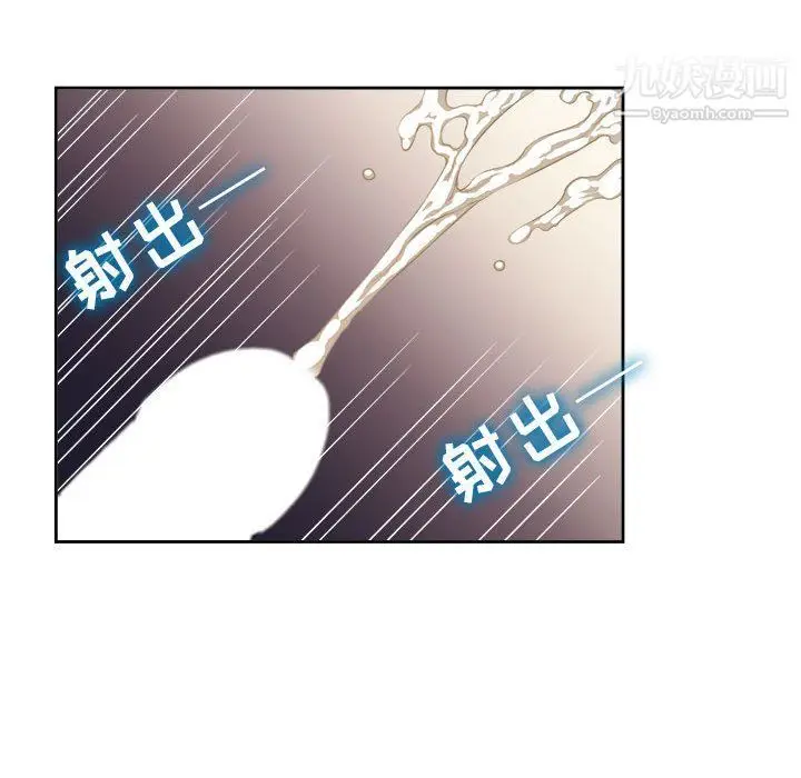 漫画《由莉的秘密》第49话第44张图