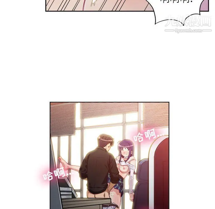 漫画《由莉的秘密》第49话第46张图