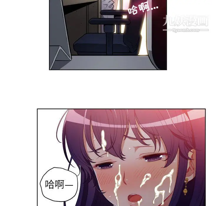 漫画《由莉的秘密》第49话第47张图