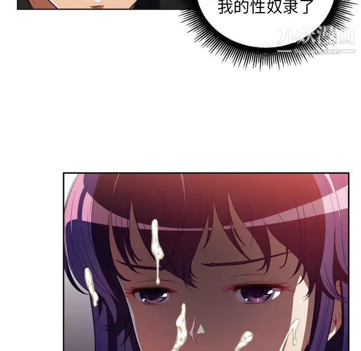 漫画《由莉的秘密》第49话第49张图