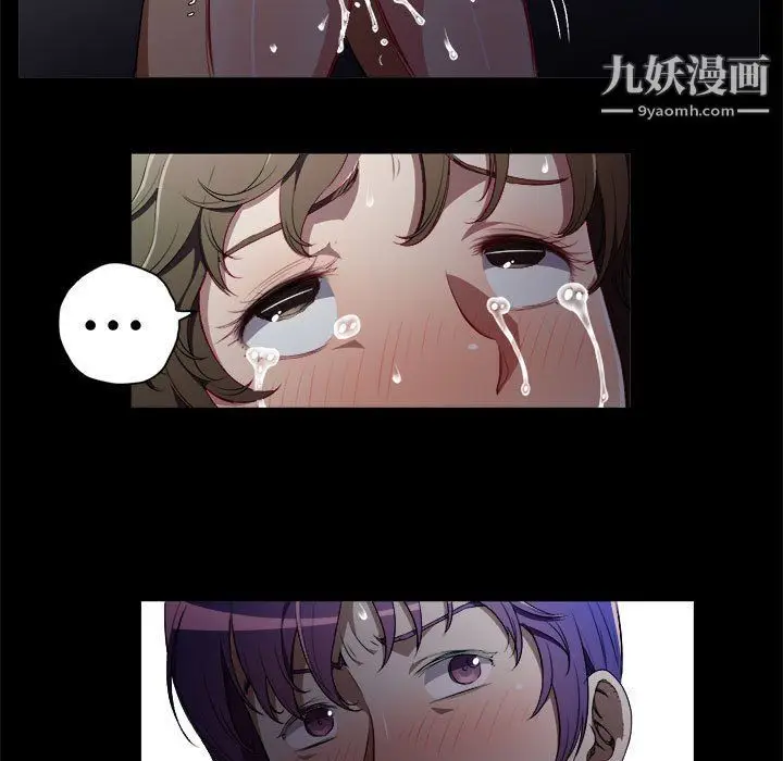 漫画《由莉的秘密》第49话第5张图