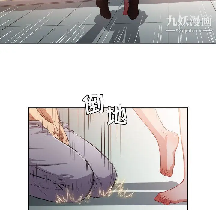 漫画《由莉的秘密》第49话第54张图