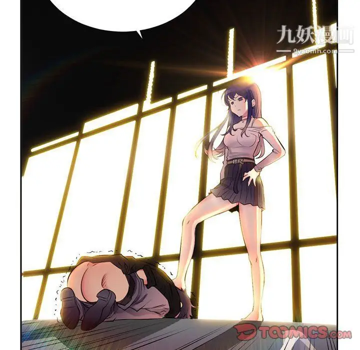 漫画《由莉的秘密》第49话第58张图