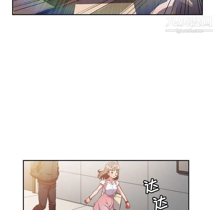 漫画《由莉的秘密》第49话第59张图