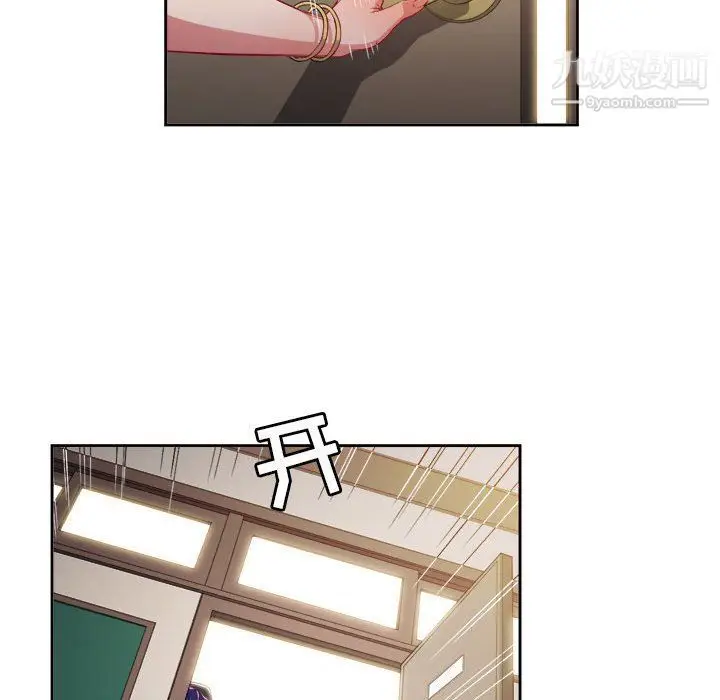 漫画《由莉的秘密》第49话第61张图