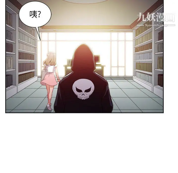 漫画《由莉的秘密》第49话第63张图