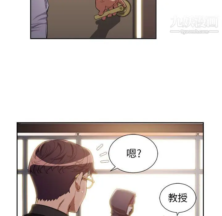 漫画《由莉的秘密》第49话第72张图