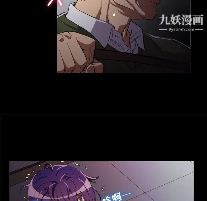漫画《由莉的秘密》第49话第8张图