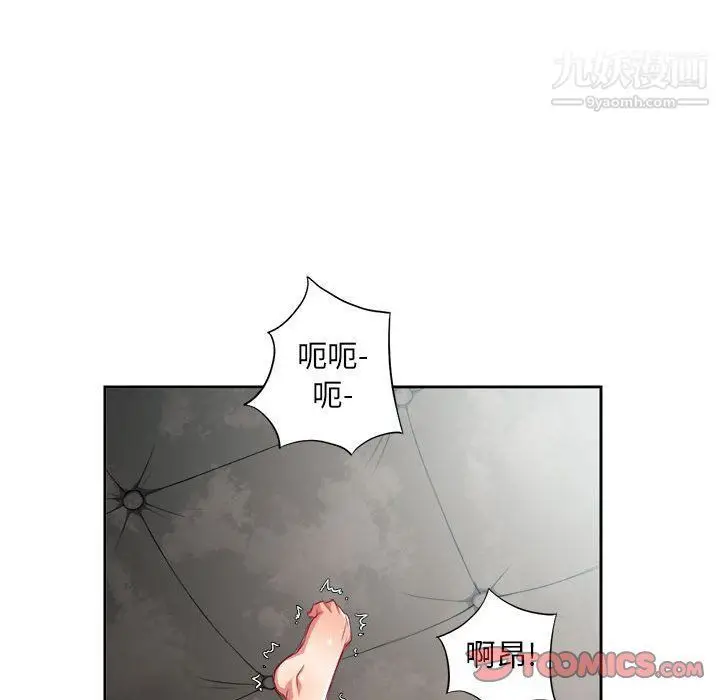 漫画《由莉的秘密》第64话第34张图