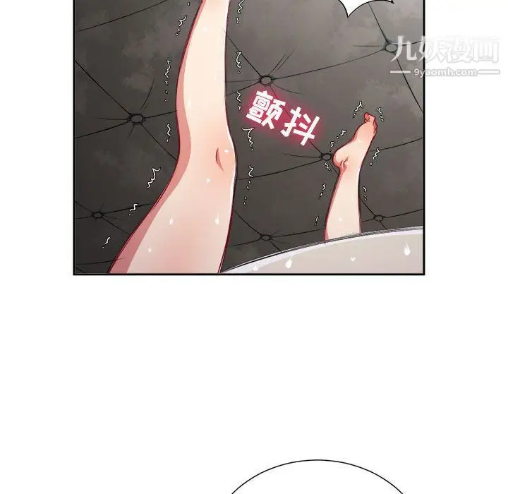 漫画《由莉的秘密》第64话第35张图
