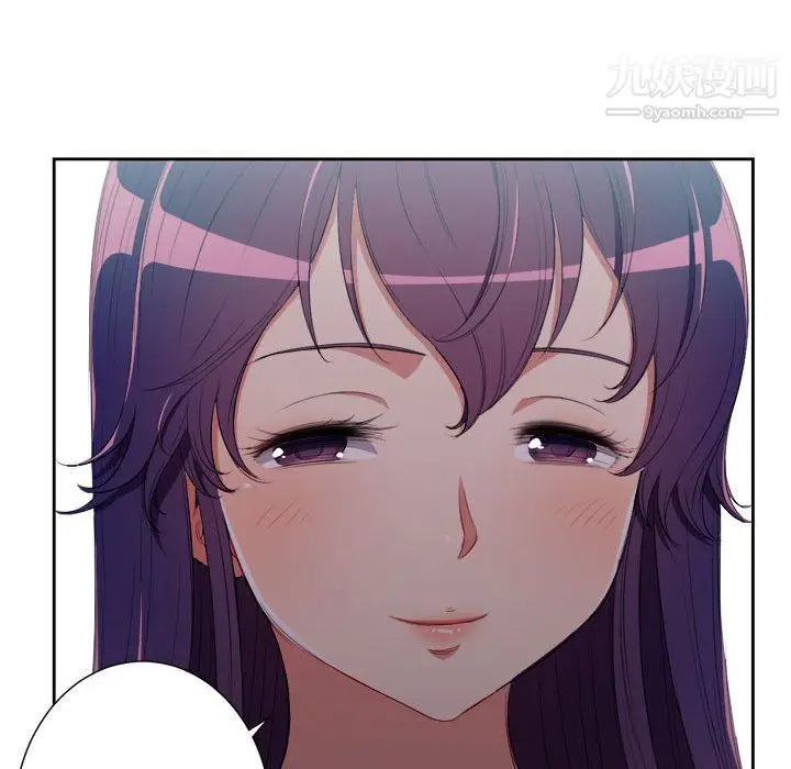 漫画《由莉的秘密》第64话第37张图