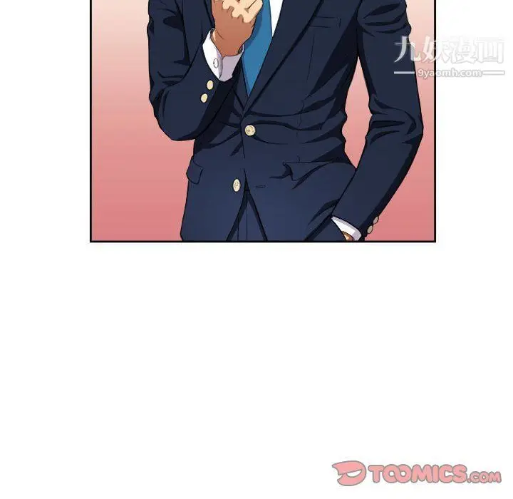 漫画《由莉的秘密》第64话第46张图