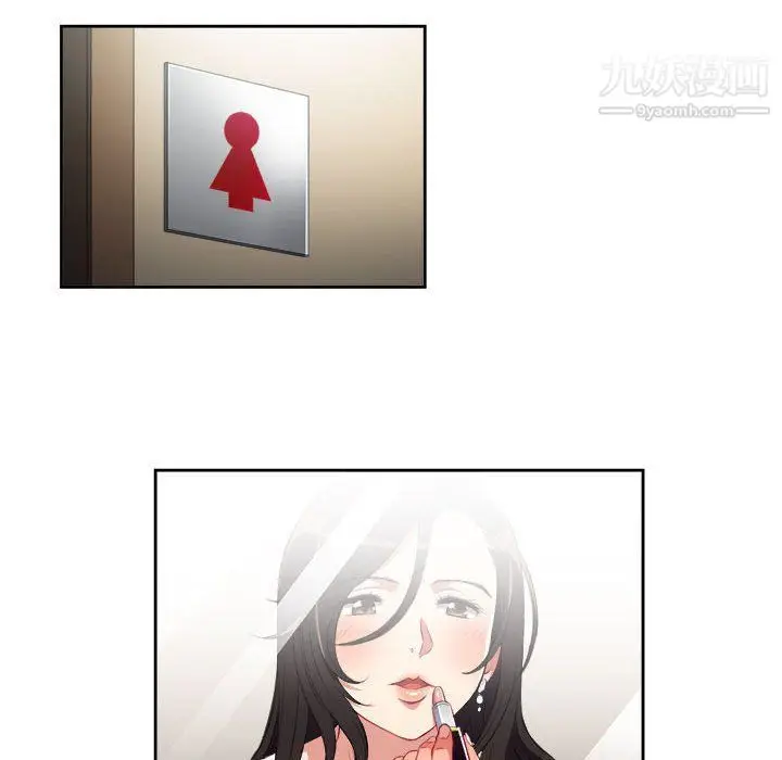 漫画《由莉的秘密》第64话第47张图