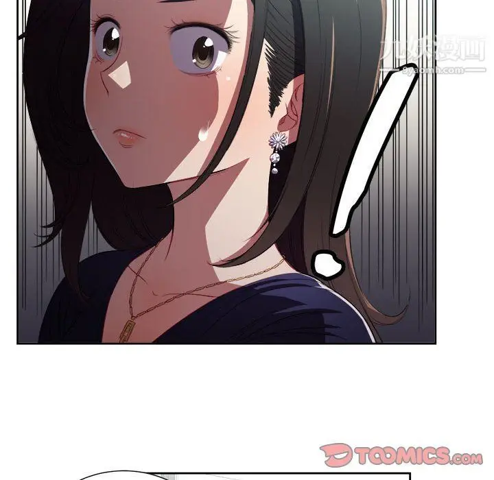 漫画《由莉的秘密》第64话第54张图