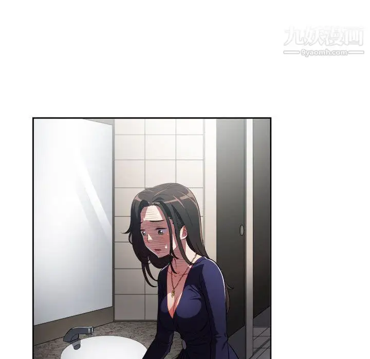 漫画《由莉的秘密》第64话第56张图
