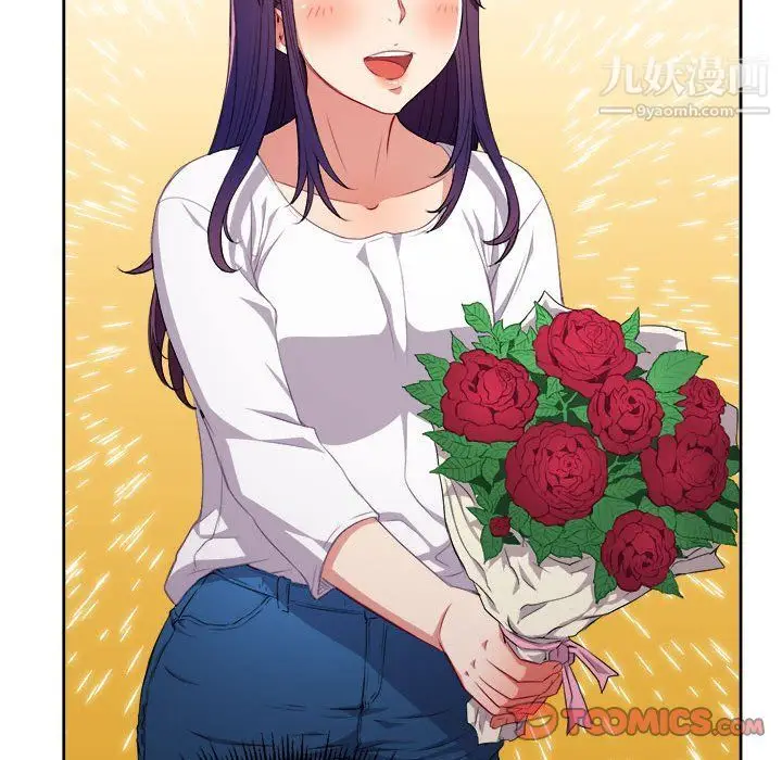 漫画《由莉的秘密》第64话第62张图