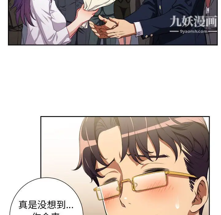 漫画《由莉的秘密》第64话第64张图