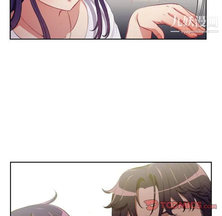 漫画《由莉的秘密》第64话第66张图