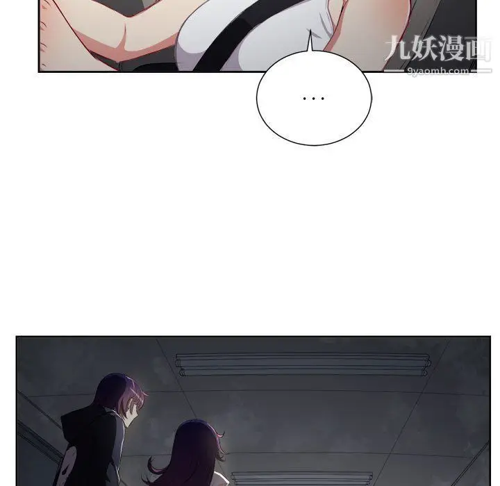 漫画《由莉的秘密》第64话第7张图