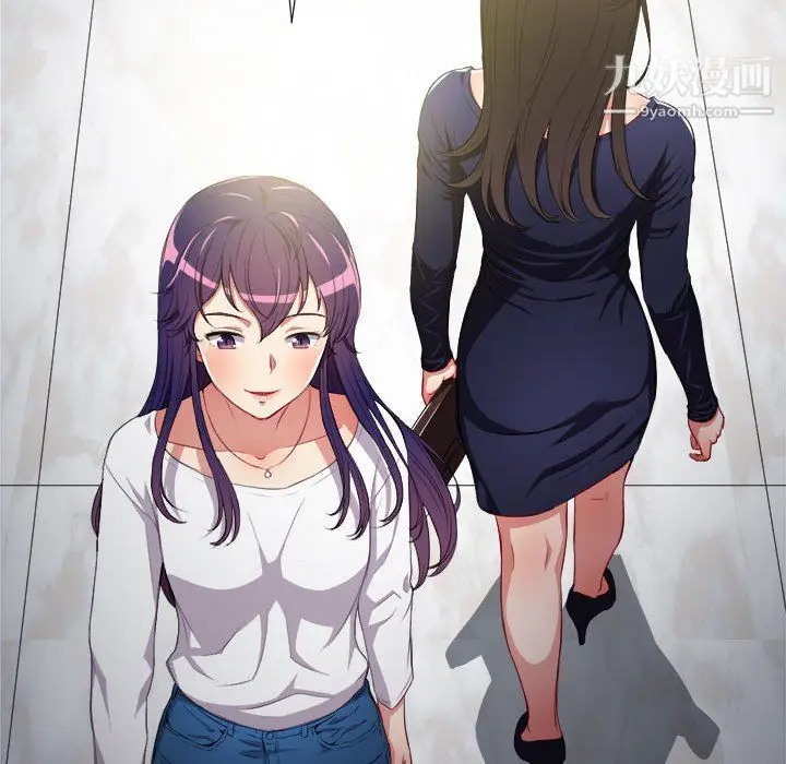 漫画《由莉的秘密》第64话第76张图