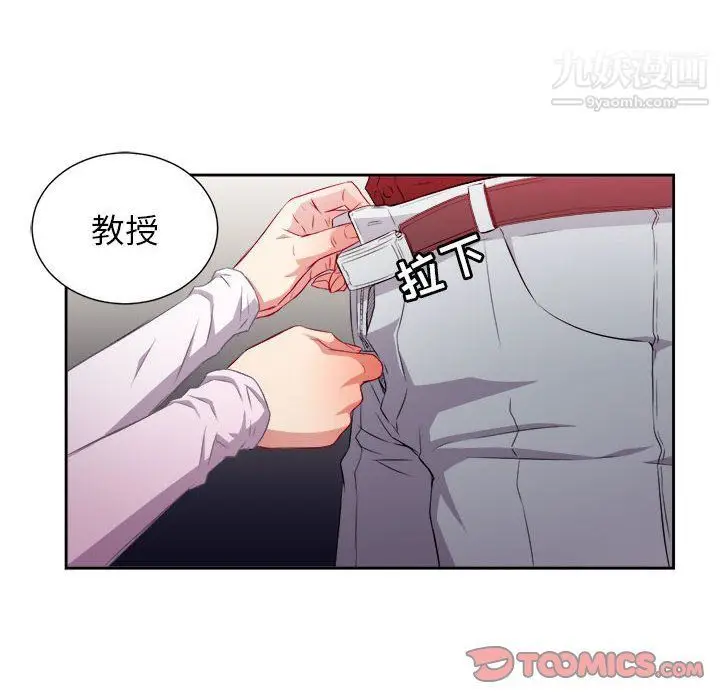 漫画《由莉的秘密》第47话第18张图