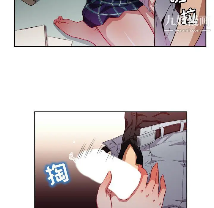 漫画《由莉的秘密》第47话第20张图