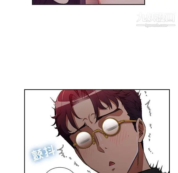 漫画《由莉的秘密》第47话第24张图