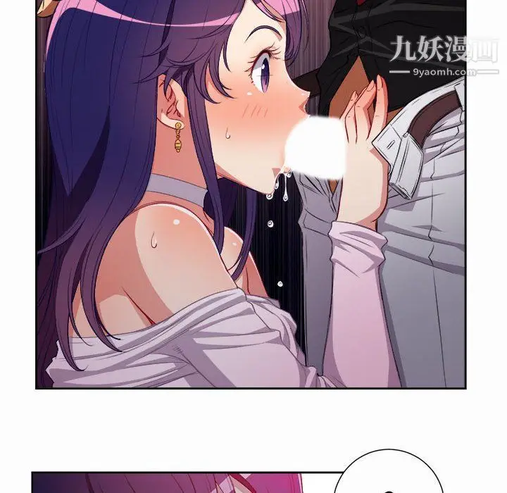 漫画《由莉的秘密》第47话第35张图