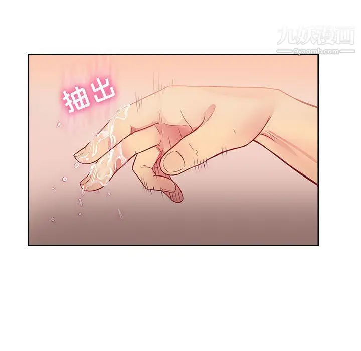 漫画《由莉的秘密》第47话第5张图