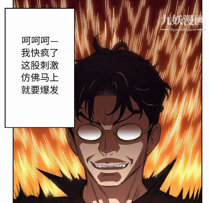 漫画《由莉的秘密》第47话第53张图