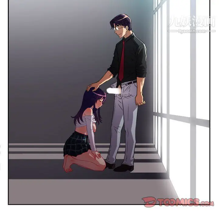 漫画《由莉的秘密》第47话第58张图