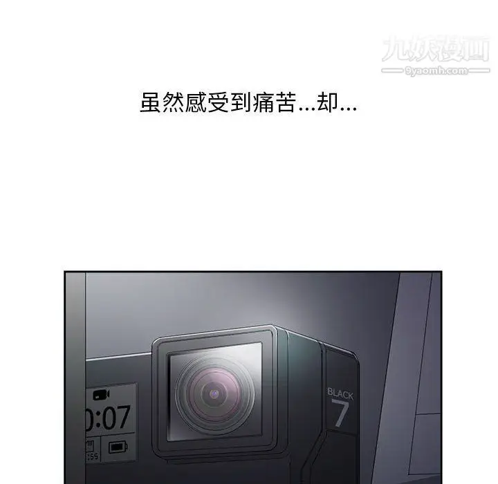 漫画《由莉的秘密》第47话第59张图