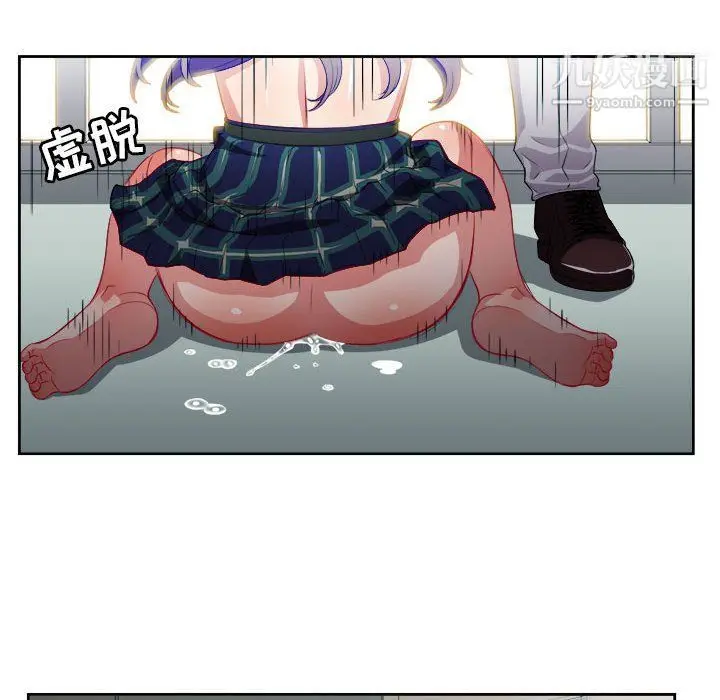 漫画《由莉的秘密》第47话第6张图
