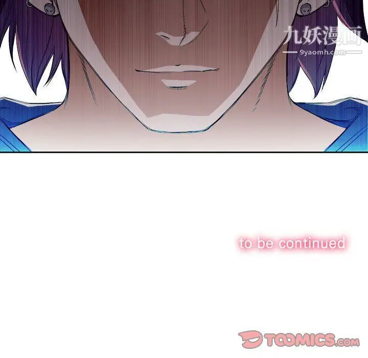 漫画《由莉的秘密》第47话第74张图