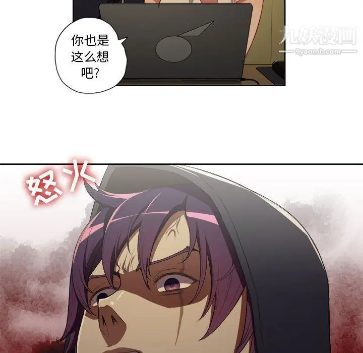 漫画《由莉的秘密》第53话第15张图