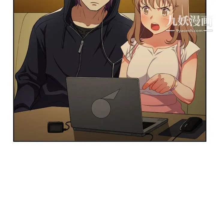 漫画《由莉的秘密》第53话第19张图