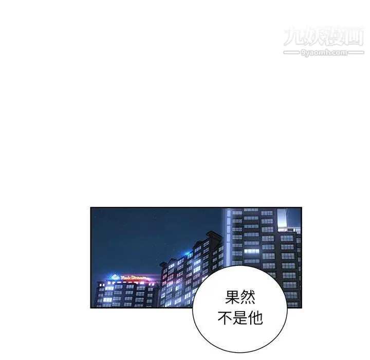 漫画《由莉的秘密》第53话第21张图