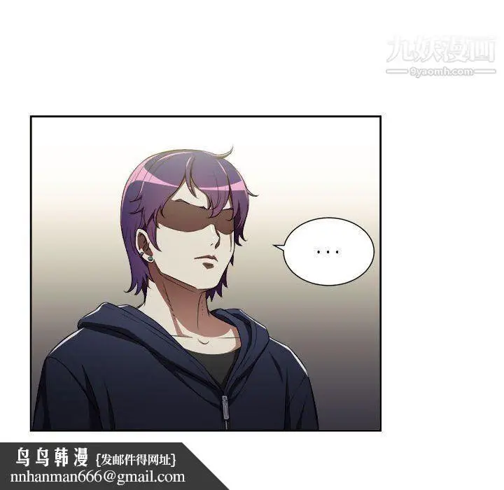 漫画《由莉的秘密》第53话第39张图